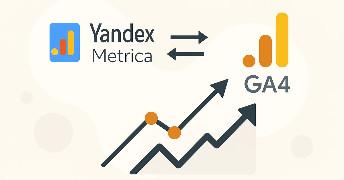 Метрика + GA4: как настроить двойной сбор данных | Блог TS-WEB